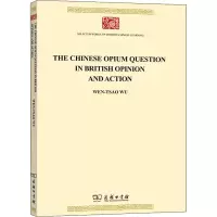 醉染图书见于英国舆论与行动中的中国问题9787100198776
