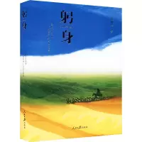 醉染图书躬身 缘起于甘南的