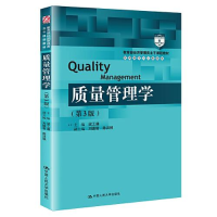 醉染图书《绩效审计(第2版)》学习指导书9787300297804