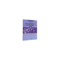 醉染图书城市活动——以公共空间为活动场所9787568915342