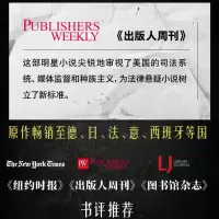 醉染图书与她共谋9787521743470