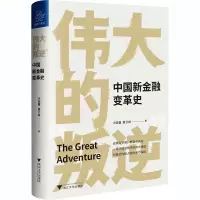 醉染图书伟大的
