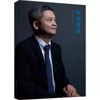 醉染图书法律服务的未来9787562084440