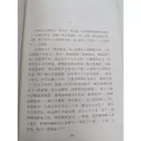 醉染图书边城+呐喊(全2册)9787531351733