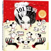 醉染图书101忠狗9787521336207