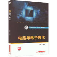 醉染图书电路与技术9787568085526