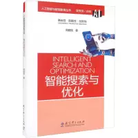 醉染图书智能搜索与优化9787519126780