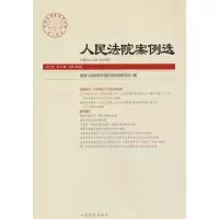 醉染图书案例选2021年2辑(总66辑)9787510934100