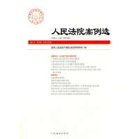 醉染图书案例选2021年第9辑(总63辑)9787510934063