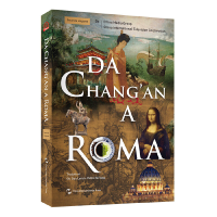 醉染图书Chang'an Meets Rome9787508547367