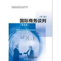 醉染图书国际商务谈判(英文版)(第2版)/刘园 9787566318084