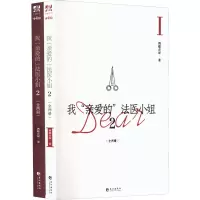 醉染图书我