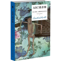 醉染图书ABC谋杀案 精装纪念版9787513339513