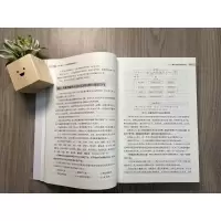 醉染图书多囊卵巢综合征完全指南9787571407636