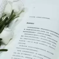 醉染图书内疚清理练习9787516833407