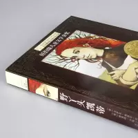 醉染图书野丫头凯蒂9787571510756