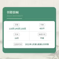 醉染图书中华手语大系(视听版)(辑)(共3册)9787309159196