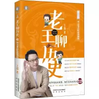 醉染图书宋元花式辟谣热搜榜9787541772603