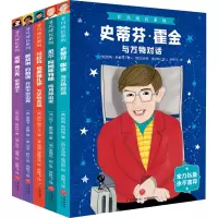 醉染图书非凡成长系列(全5册)9787545563566