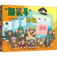醉染图书