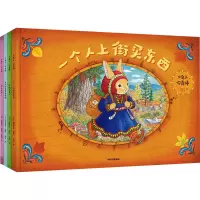 醉染图书小兔子,你真棒(全4册)9787521745474