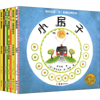 醉染图书维吉尼亚·李·伯顿经典绘本(8册)9787512669949