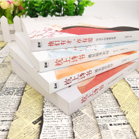 醉染图书枕上诗书系列 彩图珍藏版(全4册)9787514380590