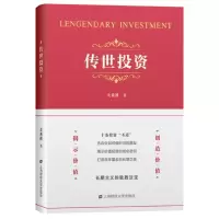 醉染图书传世9787564007