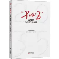 醉染图书