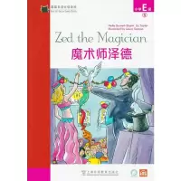 醉染图书黑猫英语分级读物 小学E级 5 魔术师泽德9787544663274