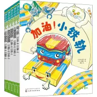 醉染图书福禄贝尔绘本桥梁版语言表达 辑(全5册)9787122405524