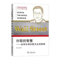 醉染图书的智慧:在为生的体验9787100166874