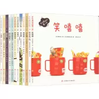 醉染图书不可思议的每(全12册)9787558426759