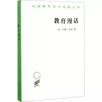 醉染图书教育漫话9787100180818