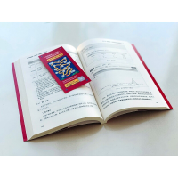 醉染图书流量掘金 新媒体+实战全攻略9787111697886