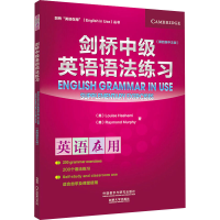 醉染图书剑桥中级英语语法练习(第4版中文版)9787513573047