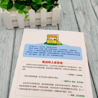 醉染图书简单的会计书9787111442585