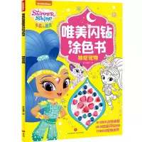 醉染图书宠物9787545568585