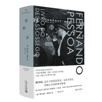 醉染图书惶然录(精)9787532172092