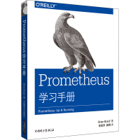 醉染图书Prometheus学习手册9787519843182