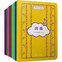 醉染图书布艺艺术童话(全9册)2401784000102