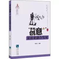 醉染图书