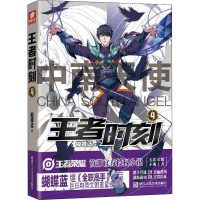 醉染图书时刻 49787534077784