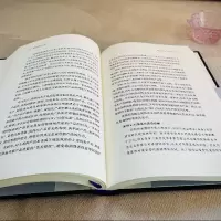 醉染图书刑法适用方9787301328262