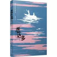 醉染图书悉达多9787544791540