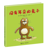 醉染图书没有耳朵的兔子(精)9787544840507