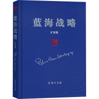 醉染图书蓝海战略 产业竞争,开创全新市场 扩展版9787100126052