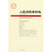 醉染图书案例选2022年第8辑(总74辑)9787510935725