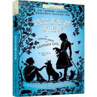 醉染图书达尔文女孩又出发9787571512583