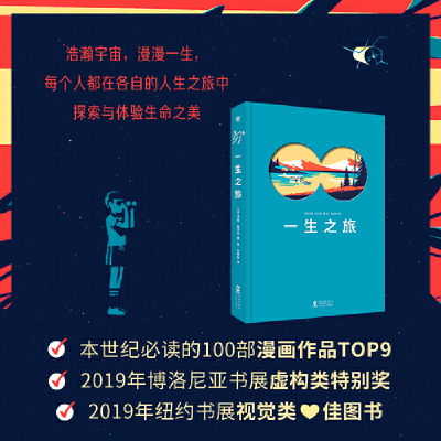 醉染图书? TRER9787511060334